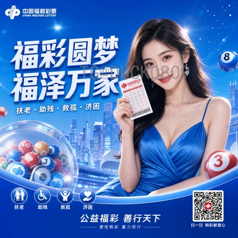 全面解析世界杯射手榜：历史总进球、单届金靴与传奇射手